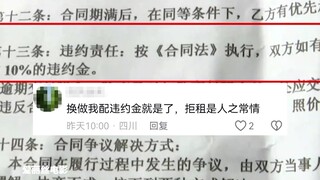 Chủ nhà phát hiện người thuê nhà mắc bệnh ung thư giai đoạn cuối và lo ngại ngôi nhà sẽ trở thành ng