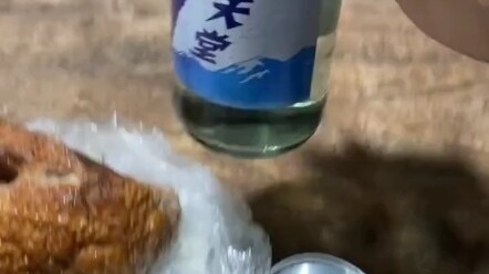 ทำไมรสสุราถึงแปลกๆ แบบนี้?