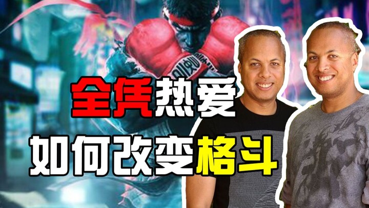 Who Changed Fighting Games? [E-Sports Heavyweight] 3