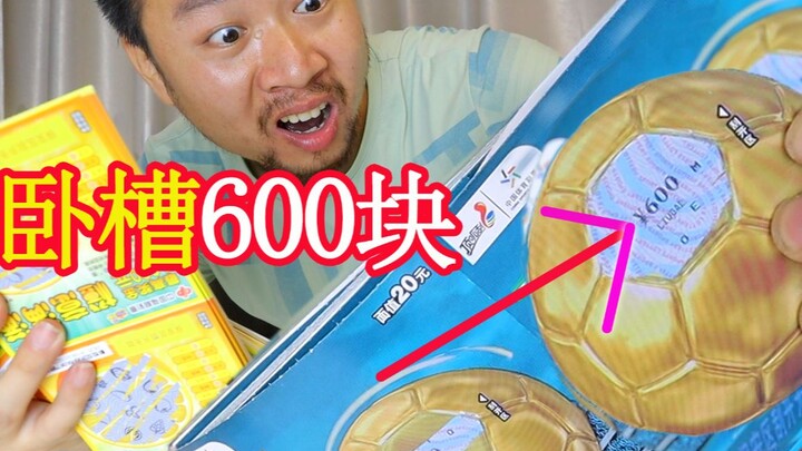 Tôi đã chi 1.300 nhân dân tệ để mua vé số cào chỉ để chứng minh rằng mua vé số là lãng phí tiền bạc,