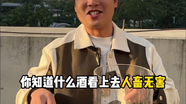 ถังผสมเครื่องดื่มที่ปลอดภัยสำหรับทั้งคนและสัตว์ รสชาติดีกว่าชานมเฮ่ยฉาอีก!