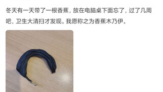 Seberapa kering Xinjiang?
