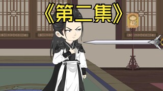 第二集，被打了还敢搬救兵。