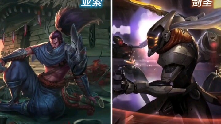 Saat pahlawan lain bertemu Sword Saint, Yasuo memang benar-benar istimewa!