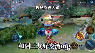 ปลาเกลียดอาซาน