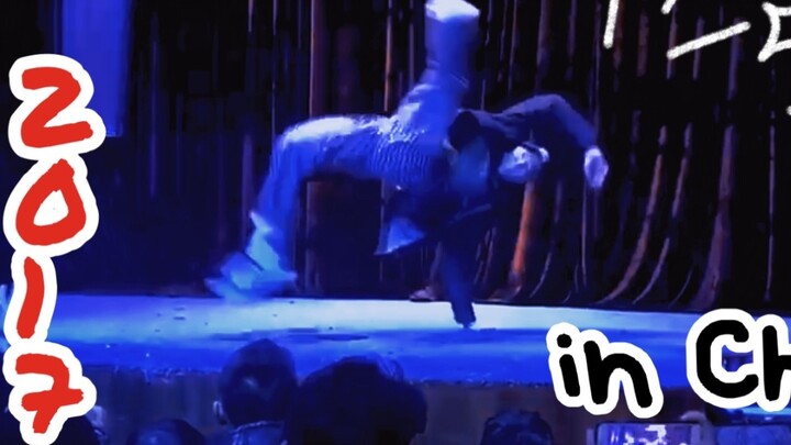 [Santa Zanda] Chủ nhà/Người đứng đầu thế giới/Uno Zanda từng làm giám khảo ở Trung Quốc năm 2017