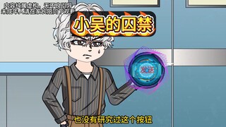 不能再按剧情走了，按照剧情，我绝对活不过两集！