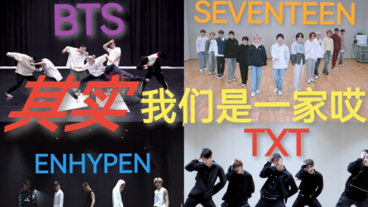 【HYBE‖Reaksi】Ruang latihan perusahaan ini tidak pernah mengecewakan, siapa yang bisa tahan tidak ter