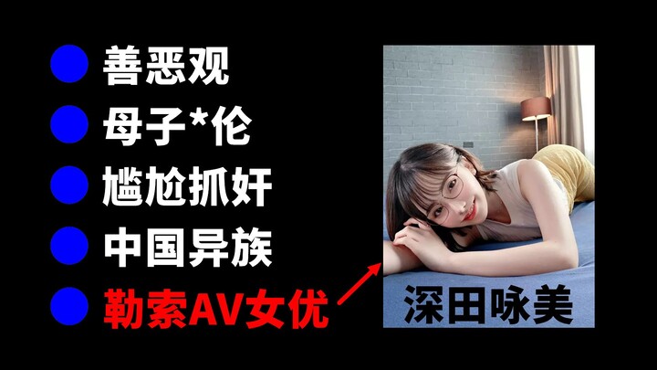 【พลังสูง】เรื่องจริงสุดพิสดาร