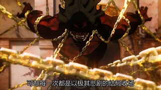 天神下凡的B叔每一次都是以极其悲剧的结局收场