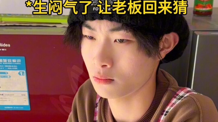 在奶茶店时不时就会遇到这样的人