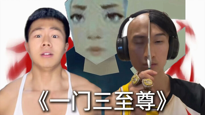 วงการแปลงร่างมีน้องใหม่มาแล้ว