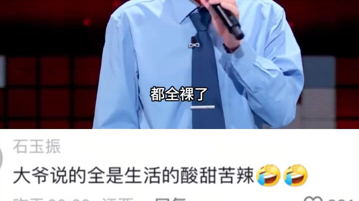 คุณลุงพูดแต่เรื่องราวอันหลากหลายของชีวิต ทั้งหวาน เปรี้ยว ขม และเค็มเลยนะ