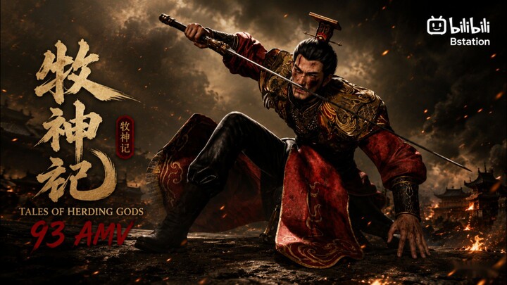 Tales of herding gods 93 AMV Kaisar YanFeng harus sekarat melawan Rulai dan Leluhur Dao