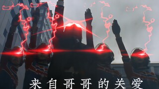因为一顿小烧烤，佐菲制定了消灭泰罗奥特曼的计划
