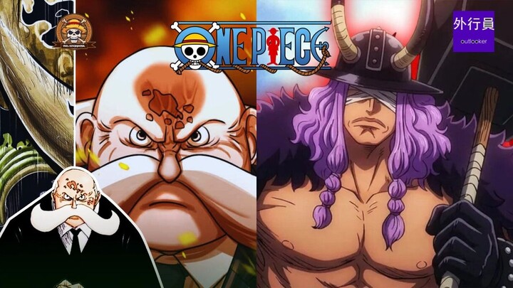 Who’s Stronger in One Piece: Loki or Mercury of the Five Elders? #2048