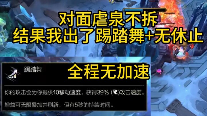 เพื่อนร่วมทีมตื่นเต้นยิ่งกว่าฉันอีก!