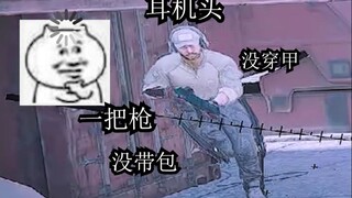 The Red Wolf from the Soul-Stealing Stream has been caught