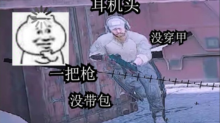 The Red Wolf from the Soul-Stealing Stream has been caught