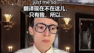 当你用英国口音在餐厅点餐...