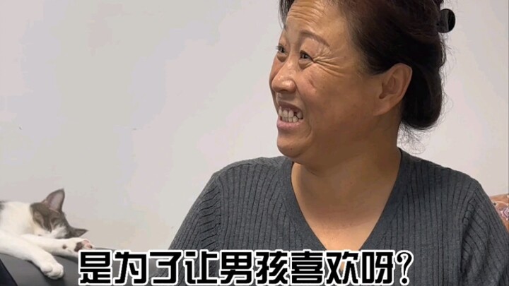 我妈什么时候把嘴借我？