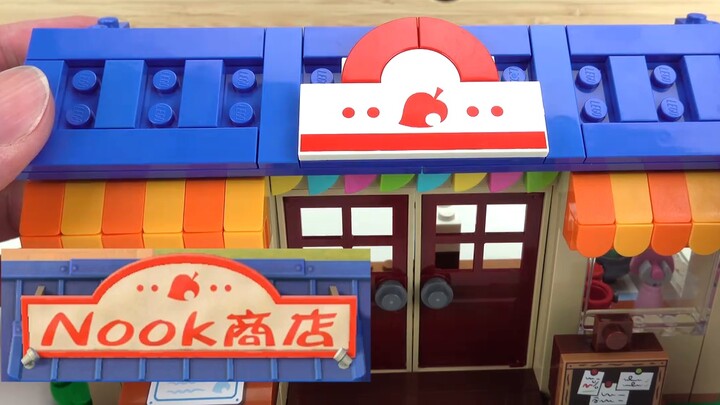That's it? Let's see how perfunctory the most expensive Lego Animal Crossing set is