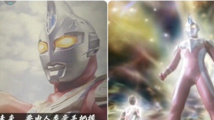 Ultraman Legend Heroes 2 Max's skills compared to the show