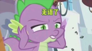 穗龙：毁灭吧，我累了