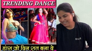 2024 Funny Dance Videos | India Funny Dance Compilation 2024 | @jhatpatgyan | REACTION | #funny