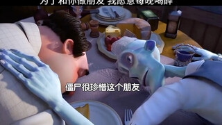 #化作烟火为你坠落 “你愿意和僵尸做朋友吗”