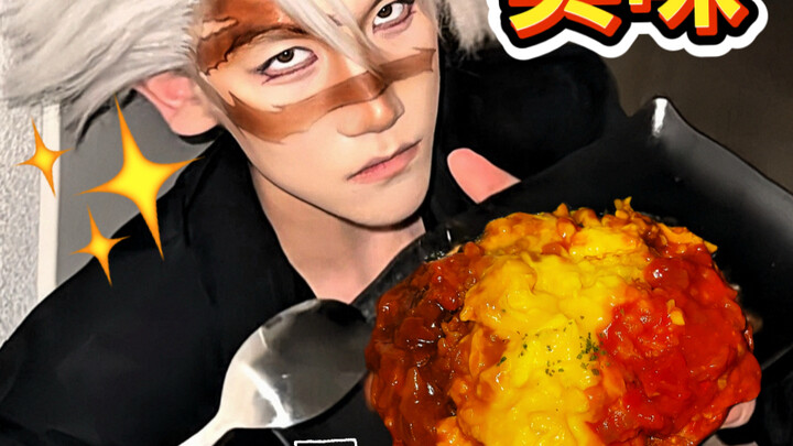 Shimi Tries Tricolor Curry Omelette Rice for the First Time!