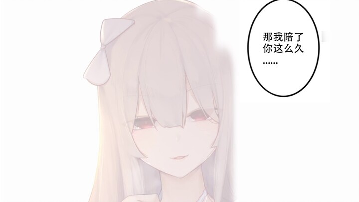 [เสียงการ์ตูน] "รุ่นพี่. ห้ามถ่ายทอดสด! 》บทที่ 1 - การเผชิญหน้าครั้งแรก