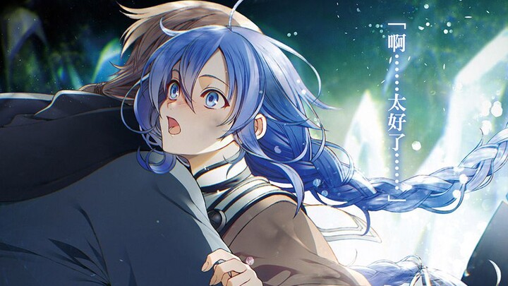 [Re:Zero - Starting Life in Another World] Rudeus and Roxy's Reunion