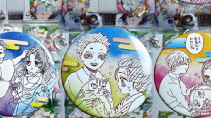 Kimetsu no Yaiba tiba-tiba menjadi populer karena dirilisnya Infinite Castle