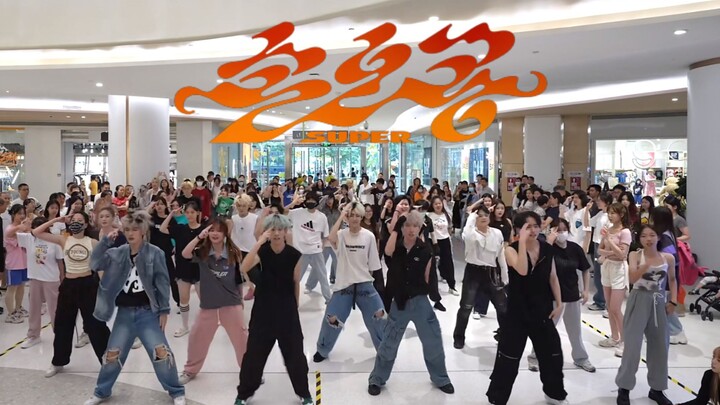【SEVENTEEN】It’s about to get wild—just who is bumping into whom?! Super All-Track Random Dance | Kar