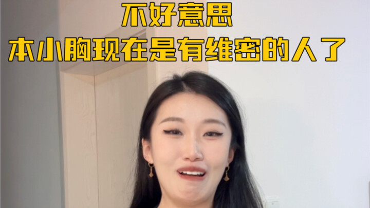 Victoria’s Secret really built something out of nothing—it’s just way too hard to get in on.