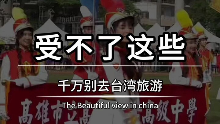 Kalau nggak tahan sama hal-hal ini, jangan ke Taiwan deh!