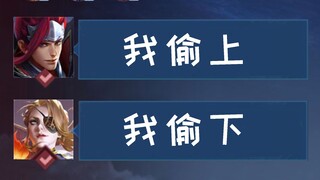 Mutual trust is the foundation for turning things around!