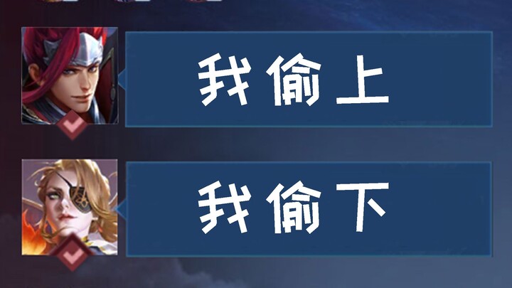 Mutual trust is the foundation for turning things around!