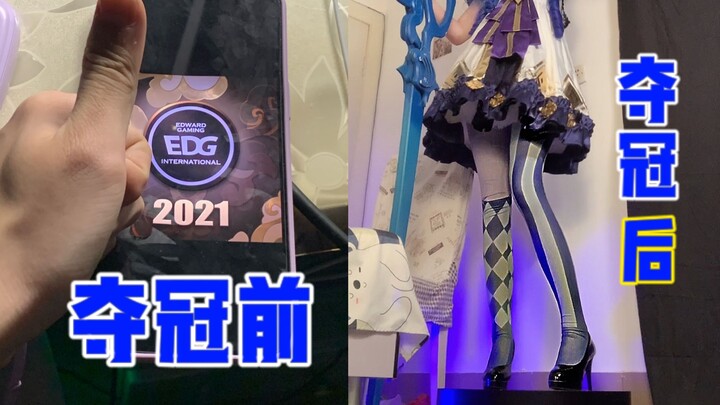 E D G Championship Status | Female Gwen Cosplay