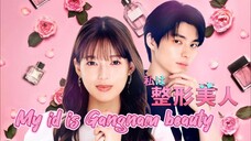 🇯🇵 Watashi wa seikei bijin | EP 2 | ENG SUB