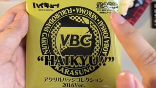 前海景VBC现在只需要30 真是物是人非事事休