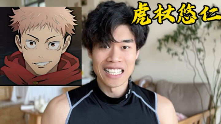 [Jujutsu Kaisen] Seberapa tinggi tubuh Gojo Satoru di kehidupan nyata