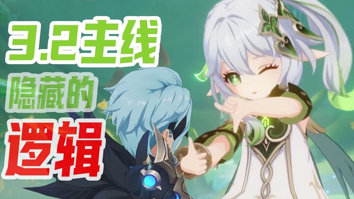 This logic is brilliant! The Archon outsmarts everyone, Nahida outsmarts the Archon, and we outsmart