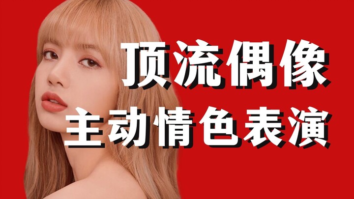 Lisa's Crazy Horse Show: Eksploitasi Fisik atau Pembebasan Perempuan? Kekuatan Perempuan Palsu K-Pop
