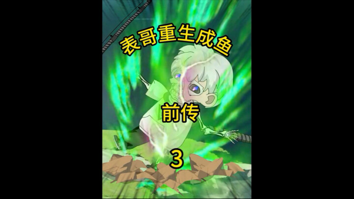 贺家针对断甘