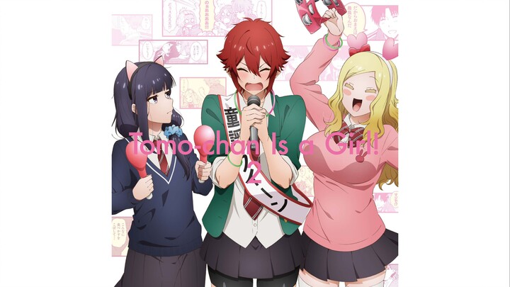 トモちゃんは女の子! キャラクターソングCD Vol.2 - 01 Night Flow 群堂みすず（CV.日高里菜）