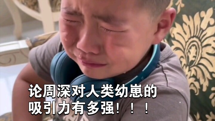 Bahas ajaibnya daya tarik Zhou Shen terhadap “anak-anak manusia”!! Sampai nangis-nangis pengin nonto