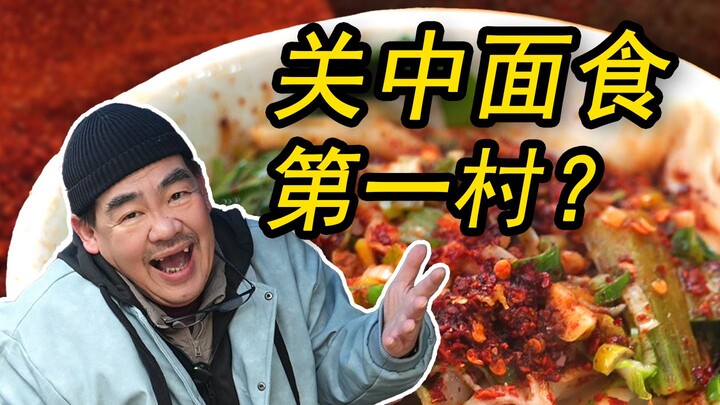 Desa Mi No. 1 di Guanzhong? Sebesar satu desa, makan tujuh delapan hari pun nggak bakal habis?! Desa