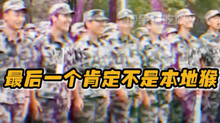他们的稍息可以移位哎，哈哈哈哈#军训#搞笑#新生军训的尴尬瞬间